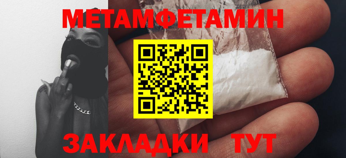 Amphetamine VHQ  АМФ  АМФ  Вход с VPN  Добрянка 