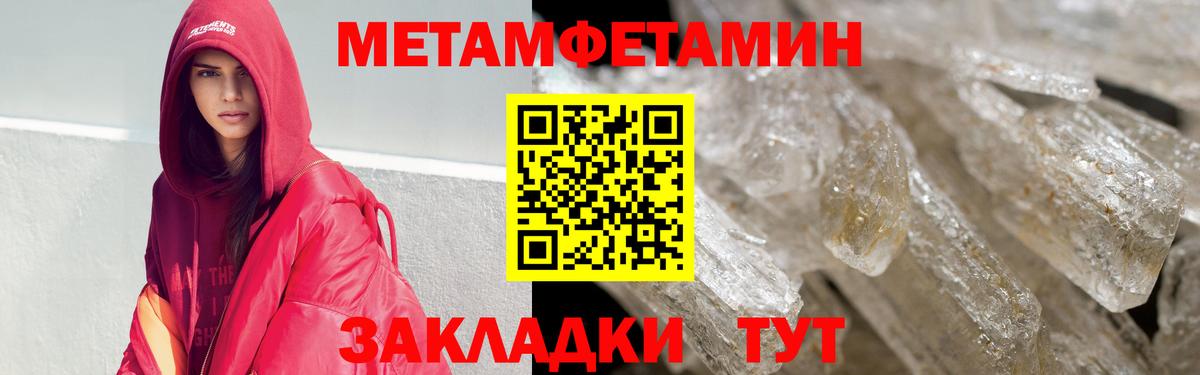 АМФ 97% Добрянка