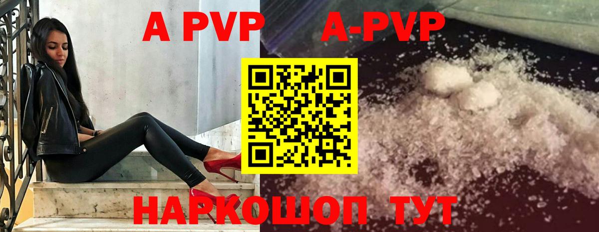 Cocaine  ГАШ  Канабис  ГАШИШ  Лсд 25  Вход с VPN  Добрянка  МЕФ  МЕФ кристаллы 