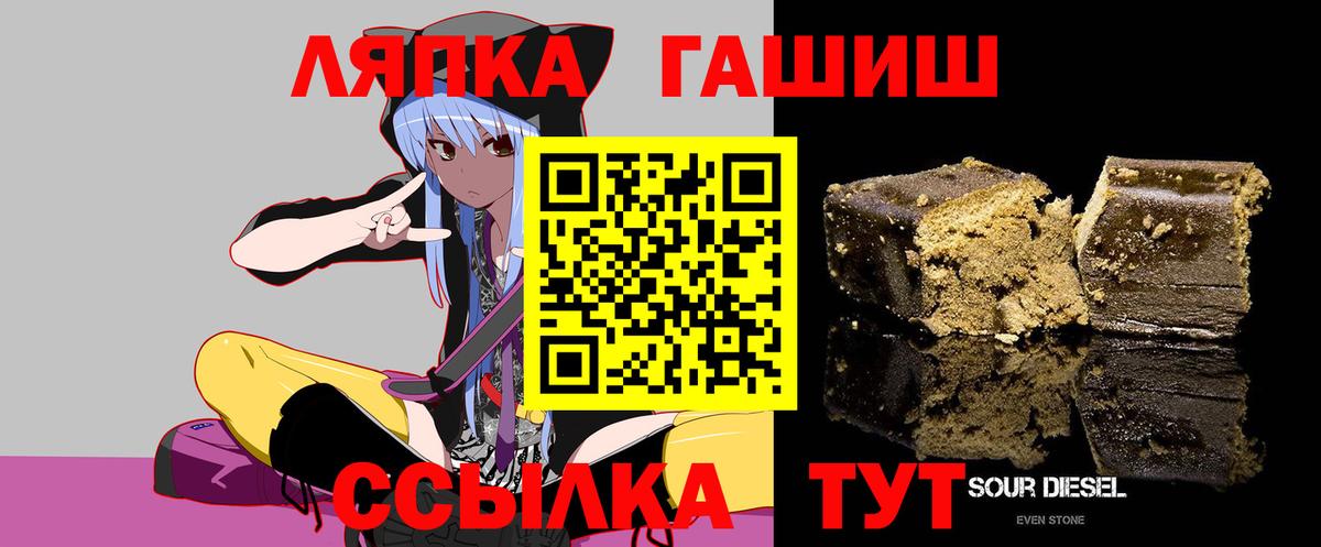 Гашиш Premium  Вход с VPN  ГАШИШ гарик  Добрянка 