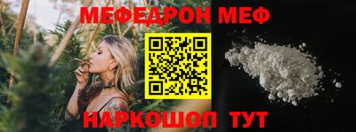 прущая мука Ливны