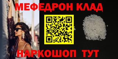 прущая мука Ливны