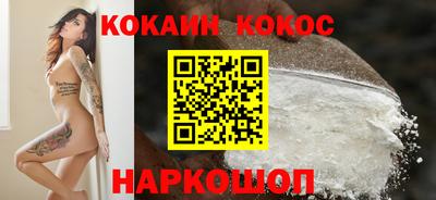 марихуана Лесосибирск
