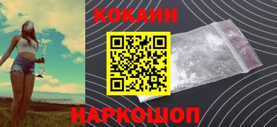 прущая мука Ливны