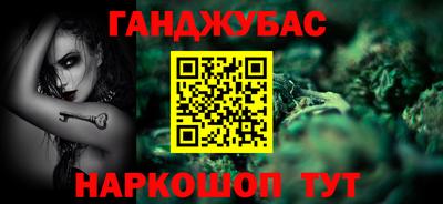 прущая мука Ливны