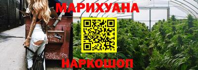 марихуана Лесосибирск