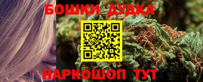 марихуана Лесосибирск