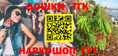 марихуана Лесосибирск