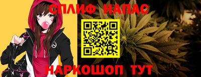 прущая мука Ливны