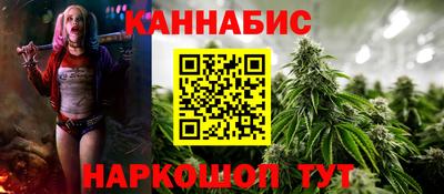 марихуана Лесосибирск
