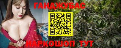 марихуана Лесосибирск