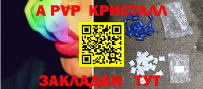 скорость mdpv Ликино-Дулёво