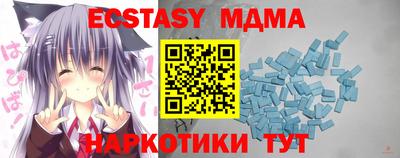 марихуана Лесосибирск