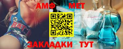 прущая мука Ливны