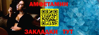 прущая мука Ливны
