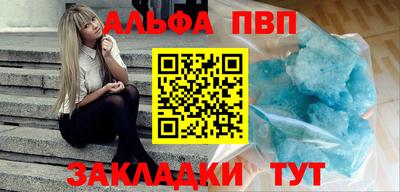 марихуана Лесосибирск