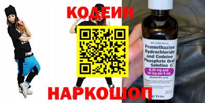 марихуана Лесосибирск