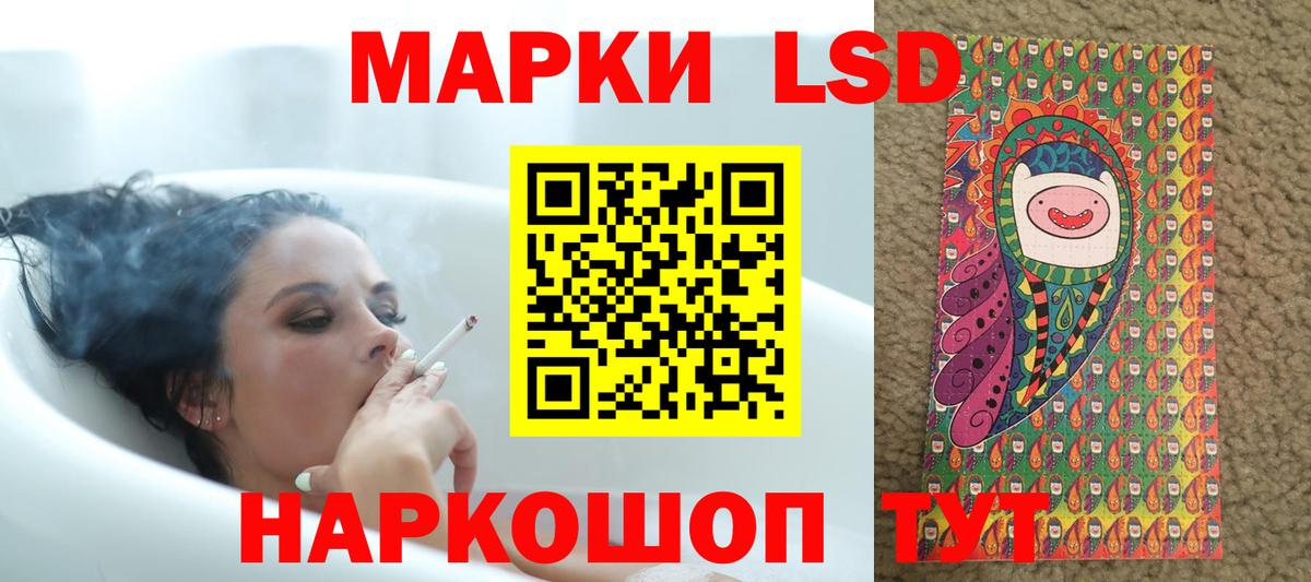 Добрянка  ЛСД экстази кислота  Лсд 25 экстази кислота  Вход с VPN 