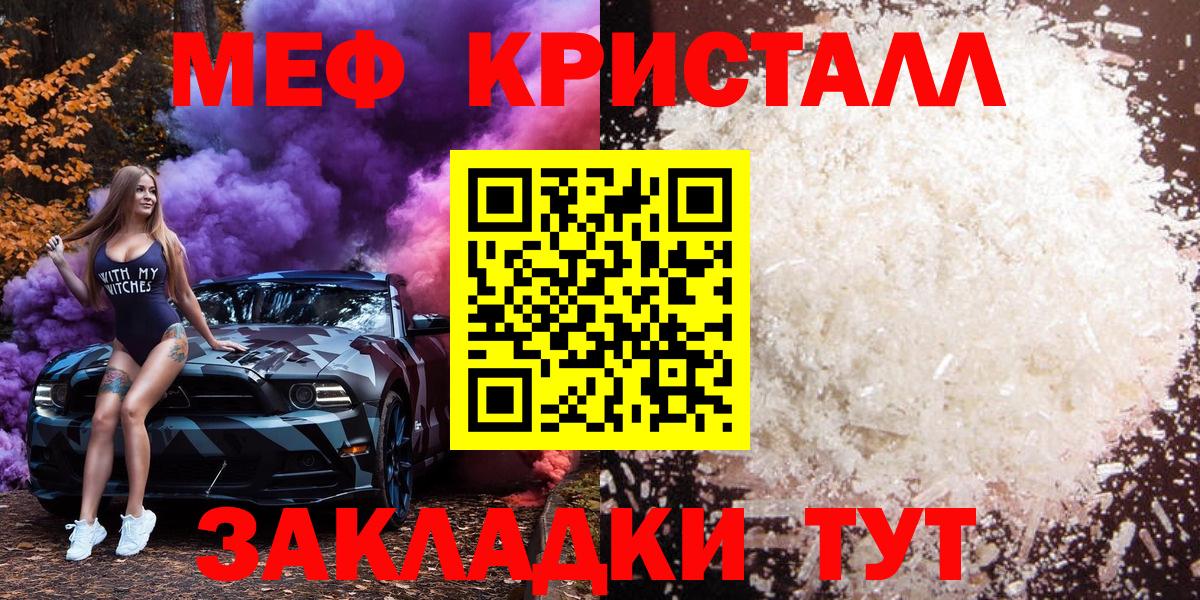 Добрянка  МЯУ-МЯУ VHQ  Вход с VPN  МЕФ VHQ 