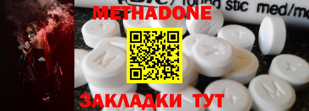 blacksprut ссылка  Вход с VPN  Добрянка  Метадон кристалл 