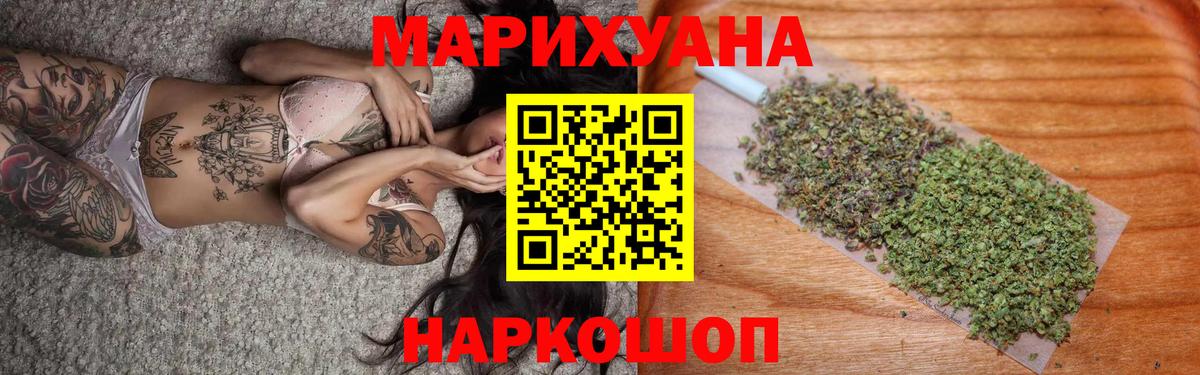 Канабис конопля Добрянка