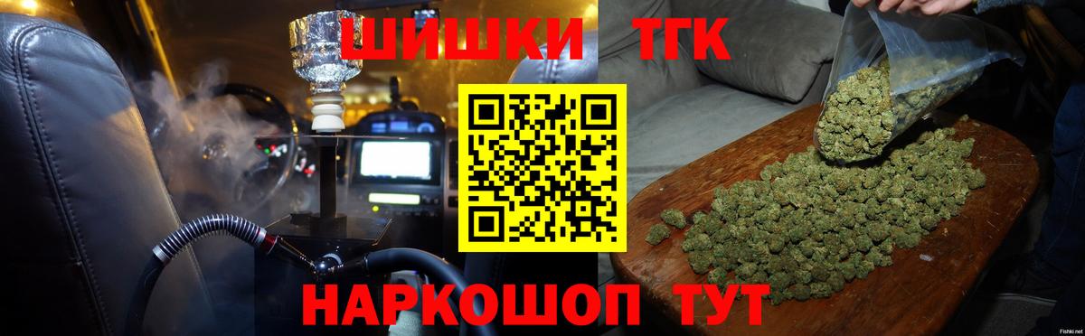Каннабис марихуана  Конопля планчик  Шишки марихуана индика  Вход с VPN  Добрянка  МАРИХУАНА LSD WEED 